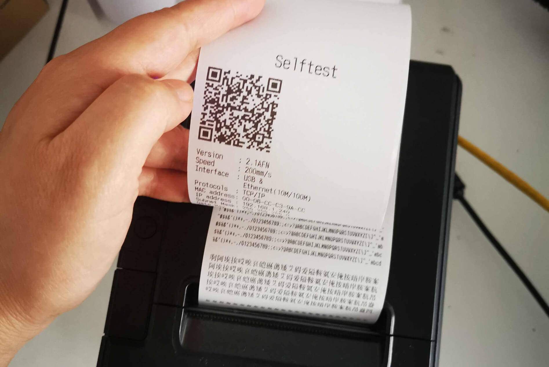 خرید و فروش انواع رول و کاغذ حرارتی